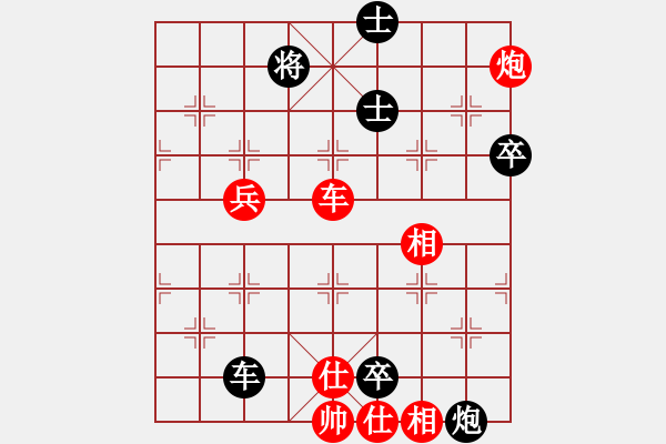 象棋棋譜圖片：1960年個人賽:第五屆:遼寧 孟立國 負 上海 胡榮華 - 步數(shù)：126 