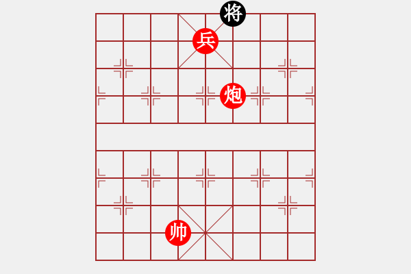 象棋棋譜圖片：馬炮兵攻殺技巧 第五章共（9局）第2局 紅葉題詩(shī) 鐘志康 - 步數(shù)：29 