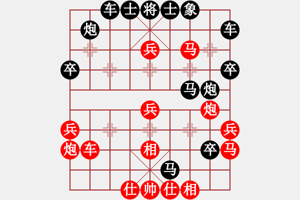 象棋棋譜圖片：賴理兄 先勝 薛涵第 - 步數(shù)：40 