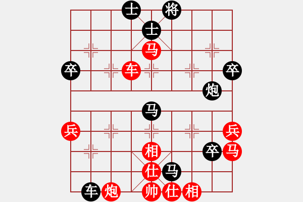 象棋棋譜圖片：賴理兄 先勝 薛涵第 - 步數(shù)：60 