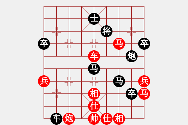 象棋棋譜圖片：賴理兄 先勝 薛涵第 - 步數(shù)：67 