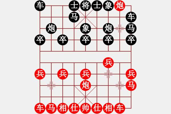 象棋棋譜圖片：正陽楊黎明(3段)-負(fù)-午夜秋風(fēng)(4段) - 步數(shù)：10 