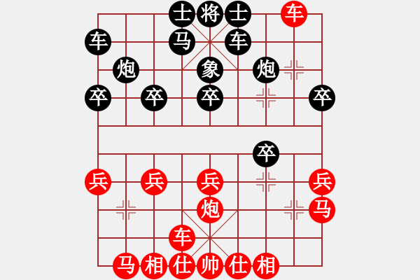 象棋棋譜圖片：正陽楊黎明(3段)-負(fù)-午夜秋風(fēng)(4段) - 步數(shù)：20 