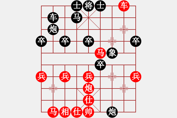 象棋棋譜圖片：正陽楊黎明(3段)-負(fù)-午夜秋風(fēng)(4段) - 步數(shù)：30 