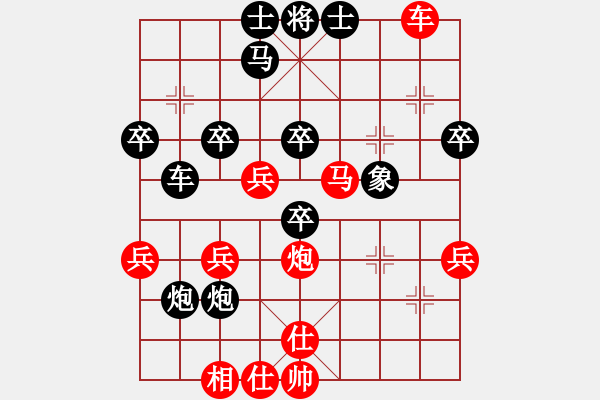 象棋棋譜圖片：正陽楊黎明(3段)-負(fù)-午夜秋風(fēng)(4段) - 步數(shù)：40 