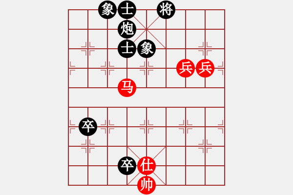 象棋棋谱图片：对兵转兵底炮对左中炮 - 步数：110 