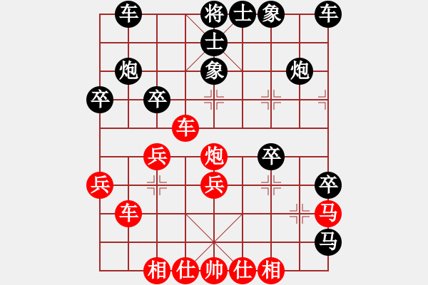 象棋棋譜圖片：黑勝_中國象棋-雷電模擬器_BUGCHESS_AVX2_54步_20240127080237630.xqf - 步數(shù)：30 