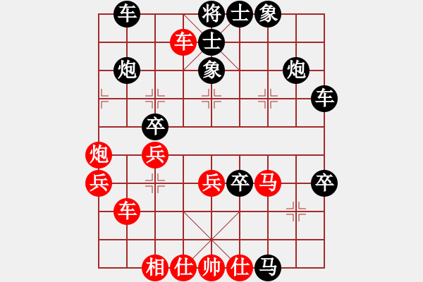 象棋棋譜圖片：黑勝_中國象棋-雷電模擬器_BUGCHESS_AVX2_54步_20240127080237630.xqf - 步數(shù)：40 