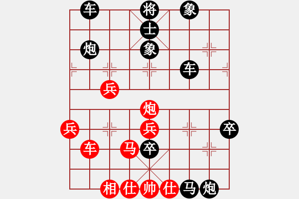 象棋棋譜圖片：黑勝_中國象棋-雷電模擬器_BUGCHESS_AVX2_54步_20240127080237630.xqf - 步數(shù)：50 