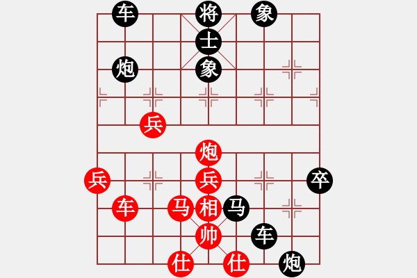 象棋棋譜圖片：黑勝_中國象棋-雷電模擬器_BUGCHESS_AVX2_54步_20240127080237630.xqf - 步數(shù)：54 