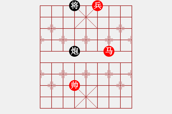 象棋棋谱图片：第58局 马低兵巧胜炮单士 - 步数：10 