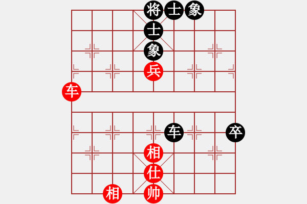 象棋棋譜圖片：sjxq(9星)-和-白云山居士(9星) - 步數(shù)：100 