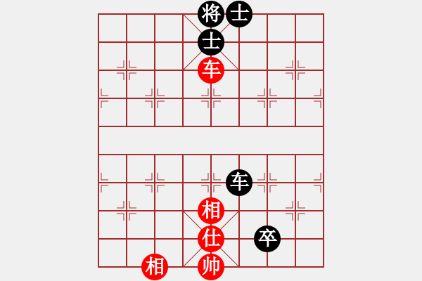 象棋棋譜圖片：sjxq(9星)-和-白云山居士(9星) - 步數(shù)：110 