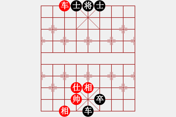 象棋棋譜圖片：sjxq(9星)-和-白云山居士(9星) - 步數(shù)：120 