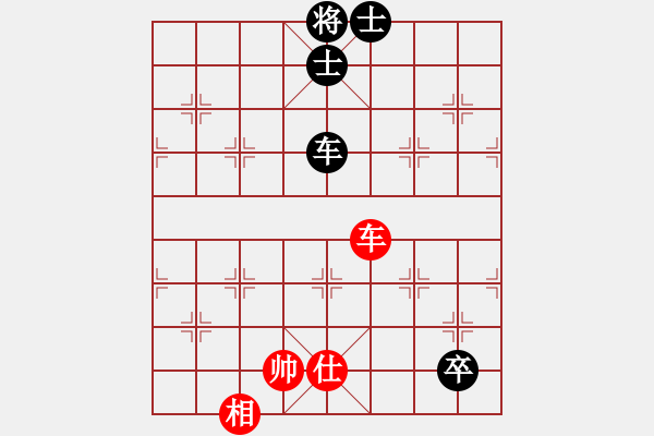 象棋棋譜圖片：sjxq(9星)-和-白云山居士(9星) - 步數(shù)：130 