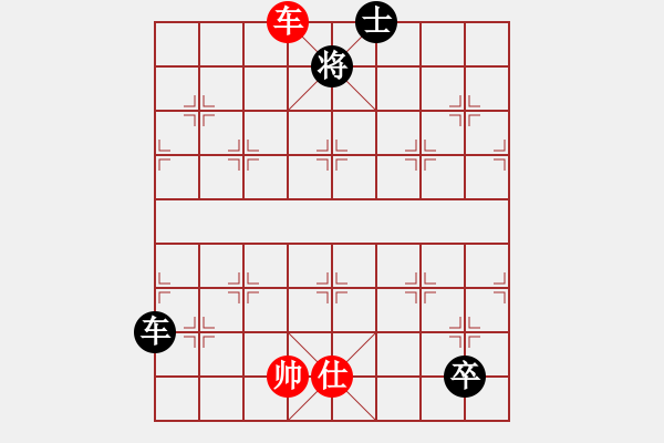 象棋棋譜圖片：sjxq(9星)-和-白云山居士(9星) - 步數(shù)：140 