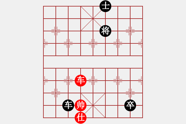 象棋棋譜圖片：sjxq(9星)-和-白云山居士(9星) - 步數(shù)：170 