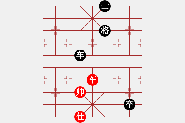 象棋棋譜圖片：sjxq(9星)-和-白云山居士(9星) - 步數(shù)：180 