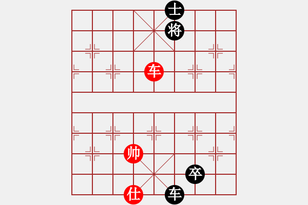 象棋棋譜圖片：sjxq(9星)-和-白云山居士(9星) - 步數(shù)：190 