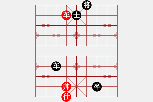 象棋棋譜圖片：sjxq(9星)-和-白云山居士(9星) - 步數(shù)：200 