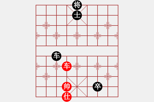 象棋棋譜圖片：sjxq(9星)-和-白云山居士(9星) - 步數(shù)：210 