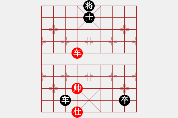 象棋棋譜圖片：sjxq(9星)-和-白云山居士(9星) - 步數(shù)：220 