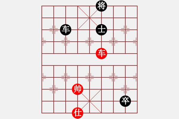 象棋棋譜圖片：sjxq(9星)-和-白云山居士(9星) - 步數(shù)：230 