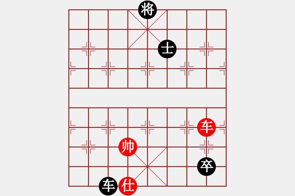 象棋棋譜圖片：sjxq(9星)-和-白云山居士(9星) - 步數(shù)：250 