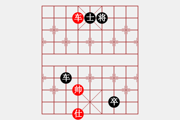 象棋棋譜圖片：sjxq(9星)-和-白云山居士(9星) - 步數(shù)：270 