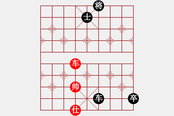 象棋棋譜圖片：sjxq(9星)-和-白云山居士(9星) - 步數(shù)：288 