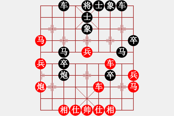 象棋棋譜圖片：sjxq(9星)-和-白云山居士(9星) - 步數(shù)：40 