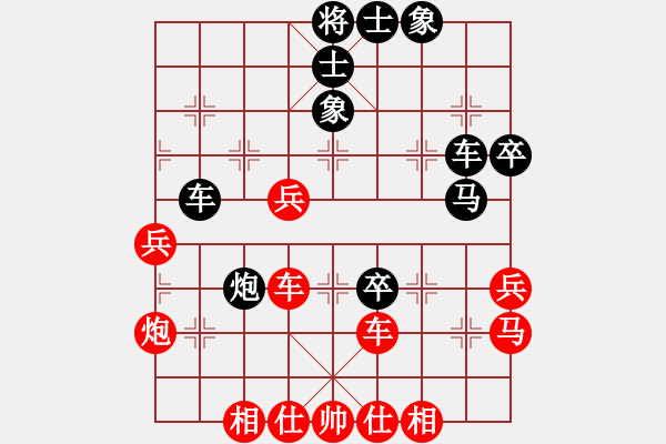 象棋棋譜圖片：sjxq(9星)-和-白云山居士(9星) - 步數(shù)：50 