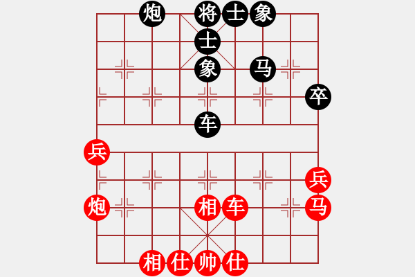 象棋棋譜圖片：sjxq(9星)-和-白云山居士(9星) - 步數(shù)：60 