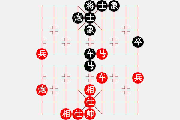 象棋棋譜圖片：sjxq(9星)-和-白云山居士(9星) - 步數(shù)：70 