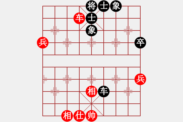 象棋棋譜圖片：sjxq(9星)-和-白云山居士(9星) - 步數(shù)：80 