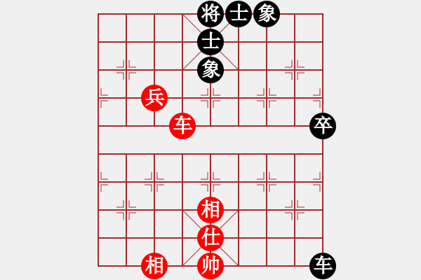 象棋棋譜圖片：sjxq(9星)-和-白云山居士(9星) - 步數(shù)：90 