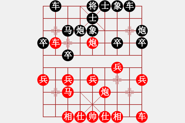 象棋棋譜圖片：O殺機(jī)O[紅] -VS- 無錯書[黑] - 步數(shù)：20 