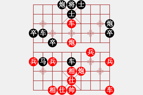 象棋棋譜圖片：O殺機(jī)O[紅] -VS- 無錯書[黑] - 步數(shù)：40 