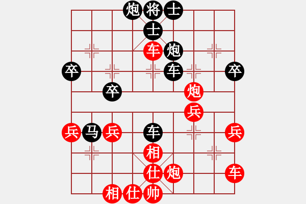 象棋棋譜圖片：O殺機(jī)O[紅] -VS- 無錯書[黑] - 步數(shù)：45 