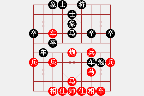 象棋棋譜圖片：夢醒[1094186548] -VS- 東方龍[1667718952] - 步數(shù)：40 