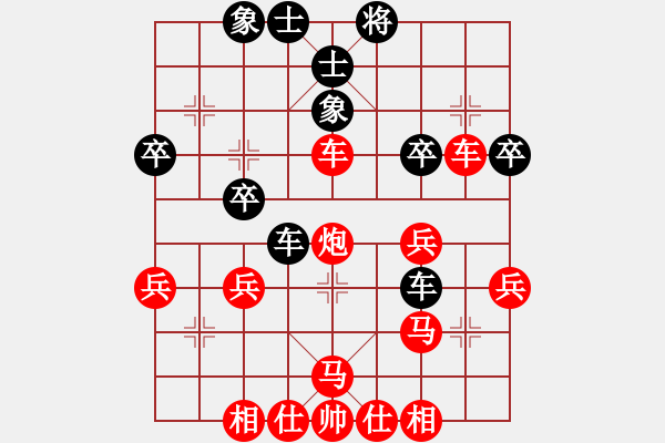 象棋棋譜圖片：夢醒[1094186548] -VS- 東方龍[1667718952] - 步數(shù)：45 