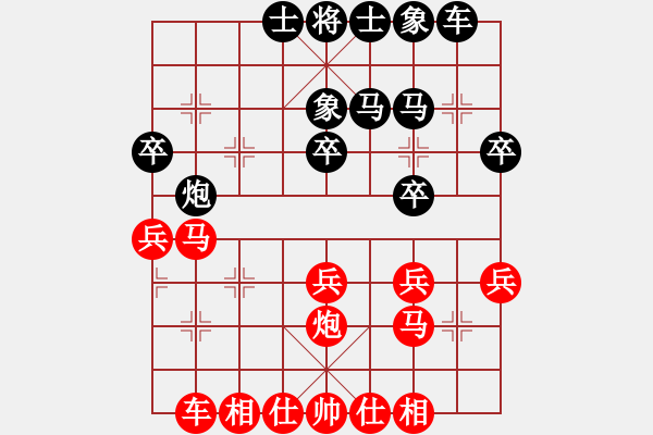 象棋棋譜圖片：云南大正俱樂部 杜寶林 勝 滕州市少兒棋院 林昊泉 - 步數：30 