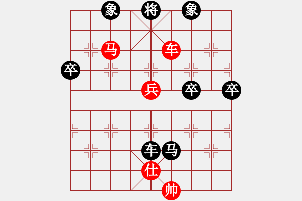 象棋棋譜圖片：云南大正俱樂部 杜寶林 勝 滕州市少兒棋院 林昊泉 - 步數：90 