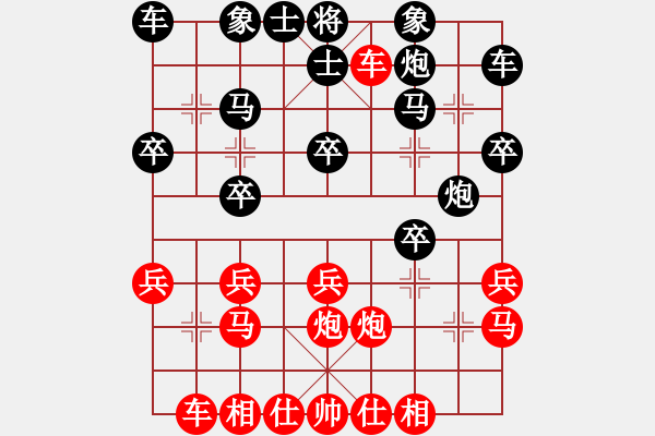 象棋棋谱图片：刘昕（业8-2）先和牛轭湾（业8-2）.pgn - 步数：20 