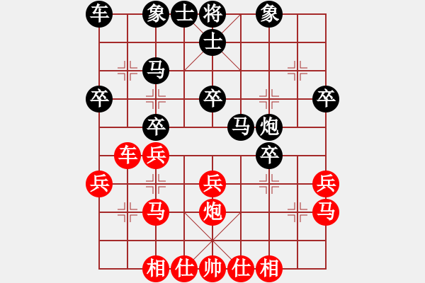 象棋棋谱图片：刘昕（业8-2）先和牛轭湾（业8-2）.pgn - 步数：30 