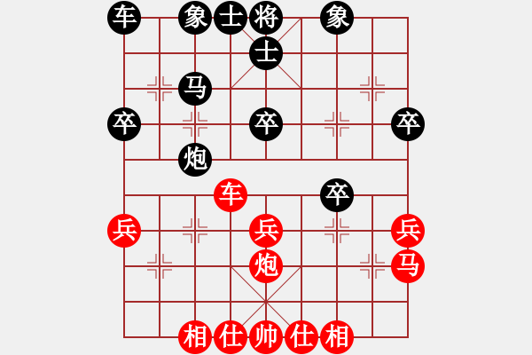 象棋棋谱图片：刘昕（业8-2）先和牛轭湾（业8-2）.pgn - 步数：35 