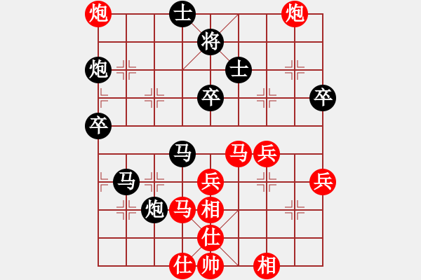 象棋棋譜圖片：幺毅 先勝 張欣 - 步數(shù)：50 