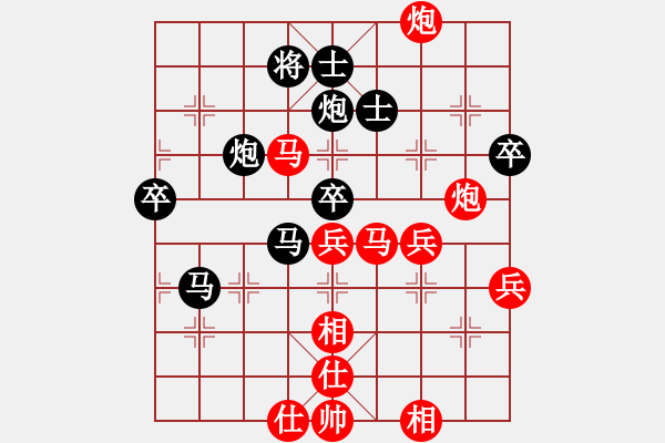 象棋棋譜圖片：幺毅 先勝 張欣 - 步數(shù)：60 