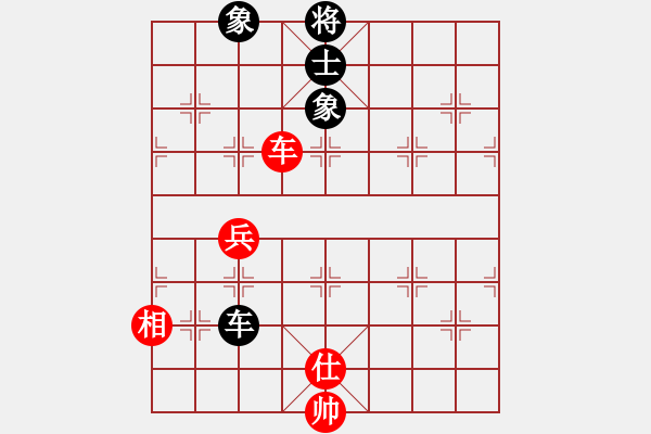 象棋棋譜圖片：slxslxslx(5r)-和-兔子王子(2段) - 步數(shù)：150 