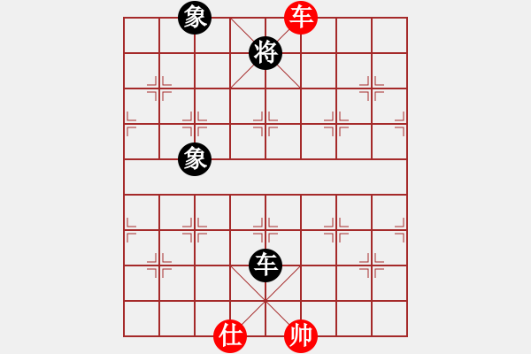 象棋棋譜圖片：slxslxslx(5r)-和-兔子王子(2段) - 步數(shù)：180 